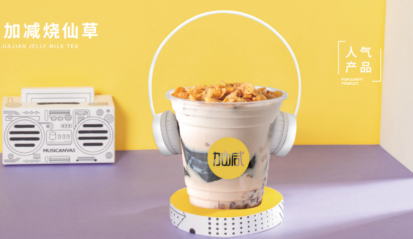果博官网茶饮|准备进入奶茶行业了解这些知识没有坏处