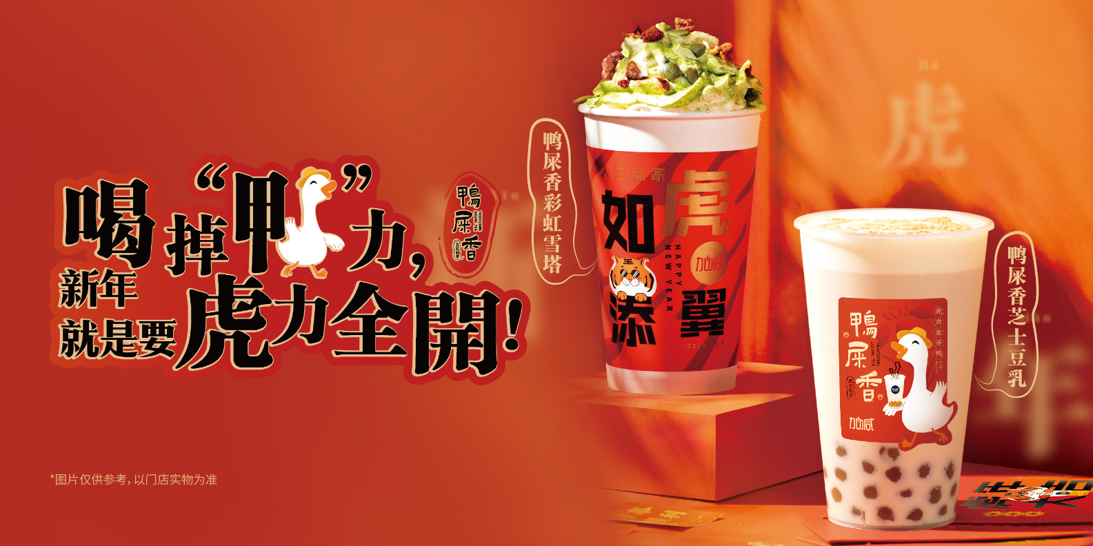 果博官网茶饮：奶茶店的日常销量应如何提升