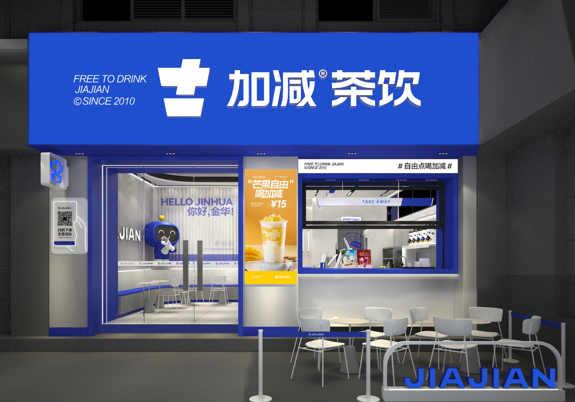 果博官网茶饮|奶茶加盟店如何留住顾客