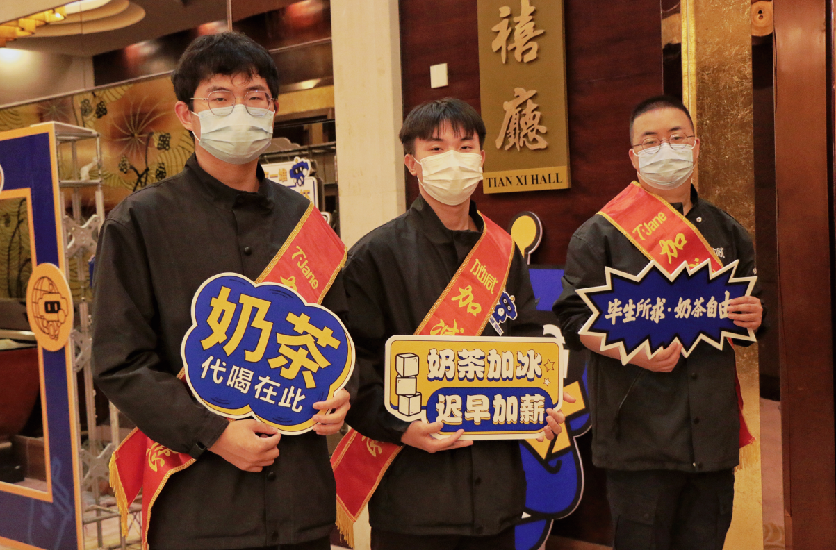 果博官网茶饮|奶茶加盟店日常活动可以从哪些方面入手