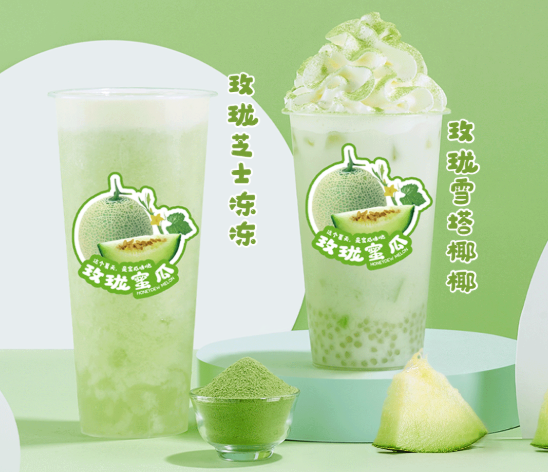 果博官网茶饮玫珑蜜瓜系列产品