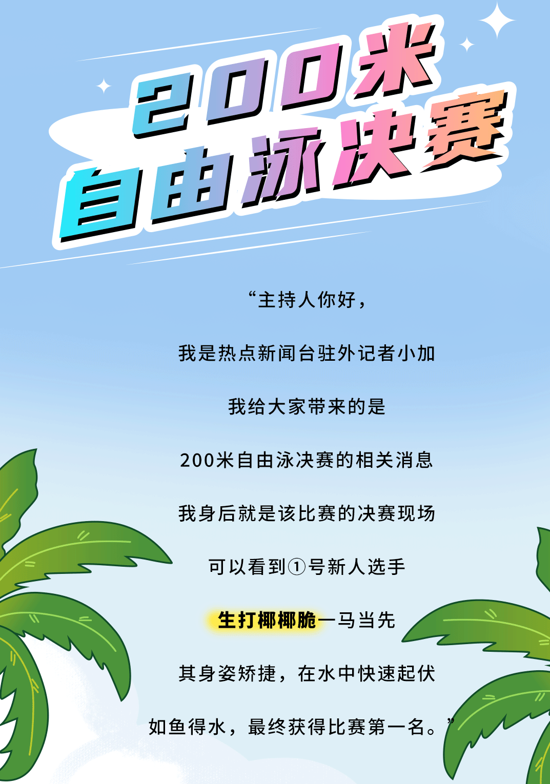 果博官网茶饮