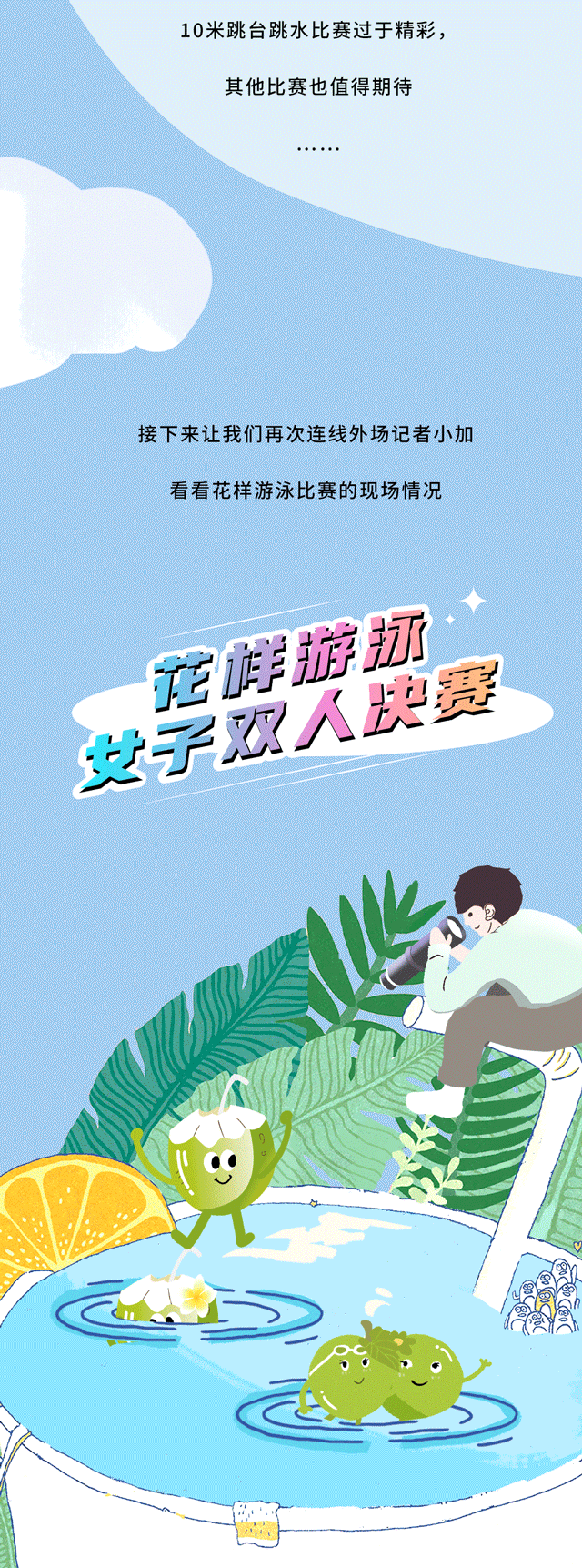 果博官网茶饮