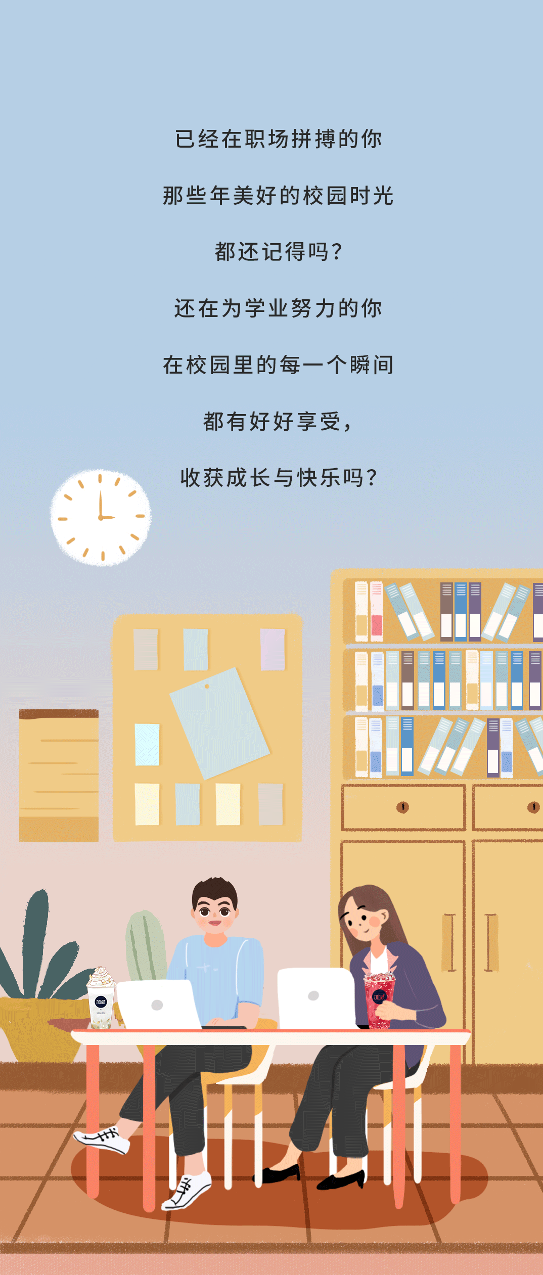 果博官网奶茶