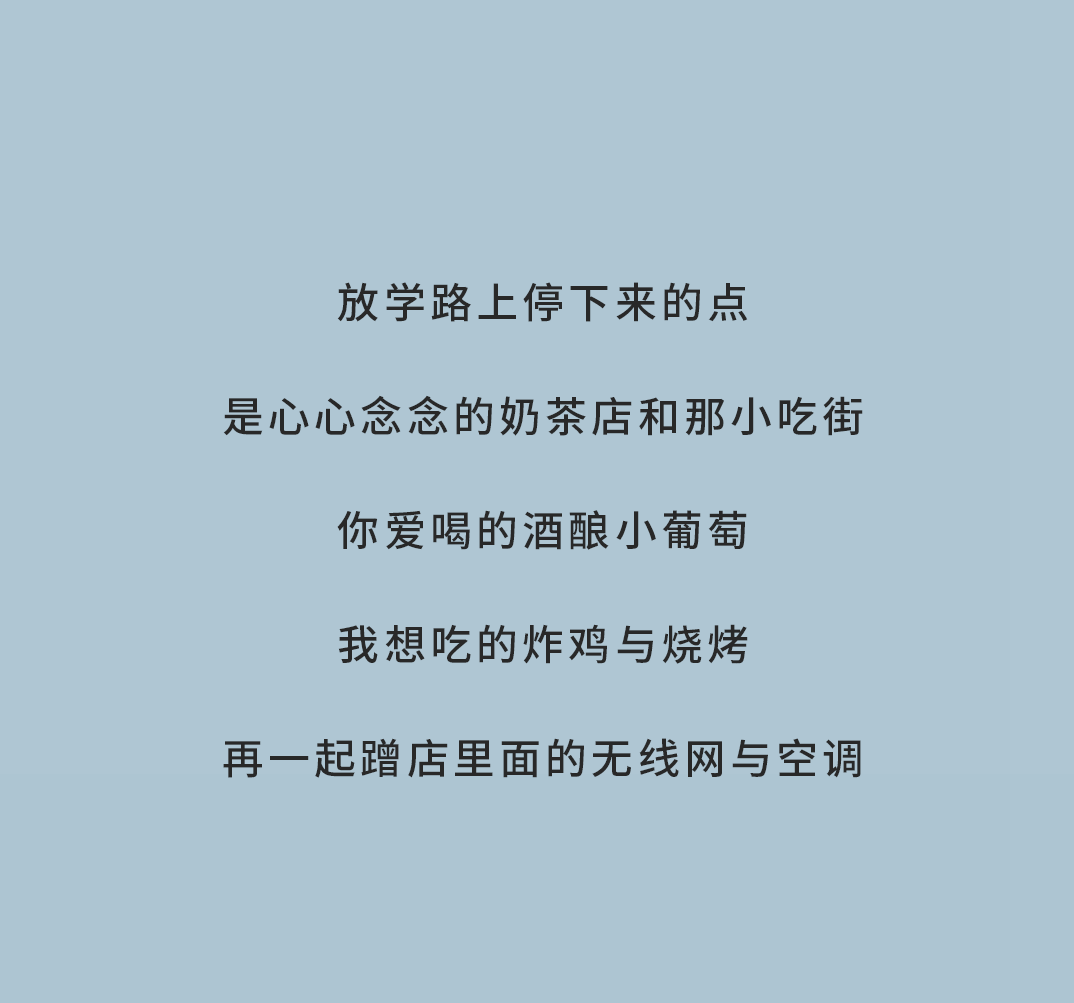 果博官网奶茶