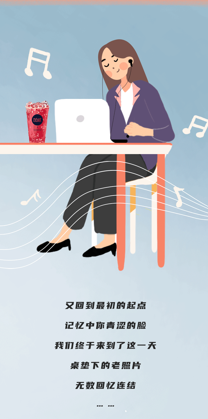 果博官网奶茶