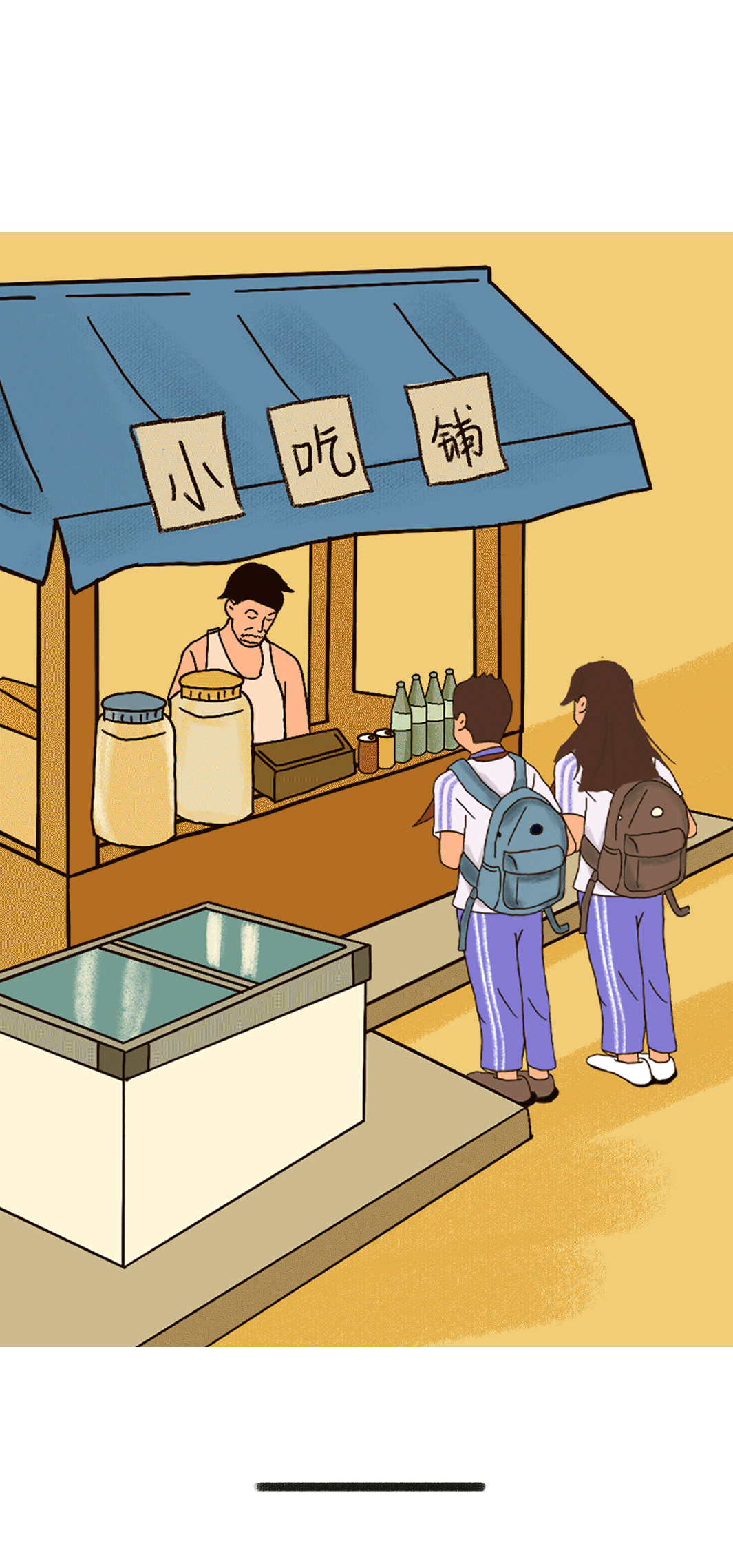 果博官网奶茶