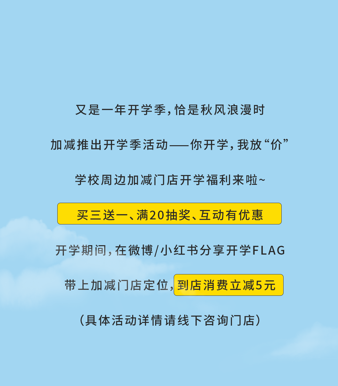 果博官网奶茶