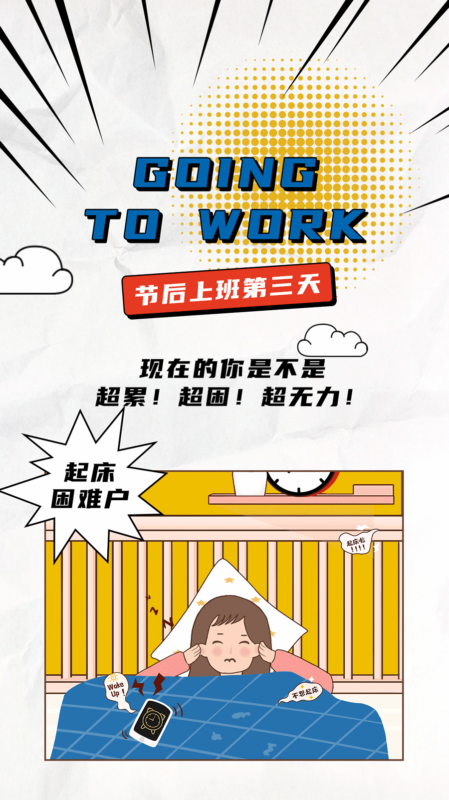 果博官网茶饮