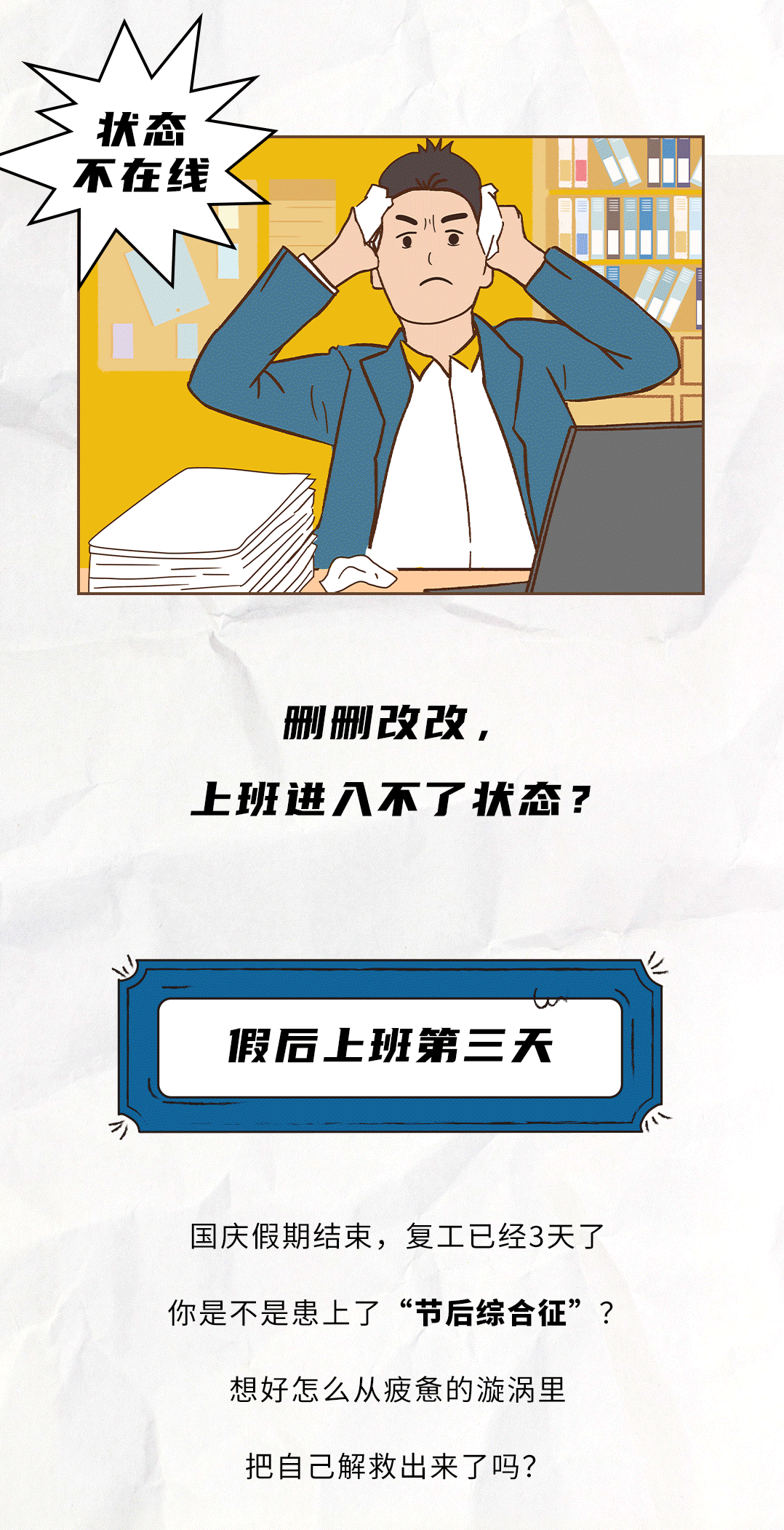 果博官网茶饮
